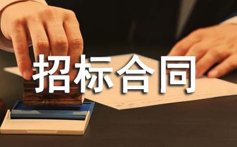 �����б��ͬ