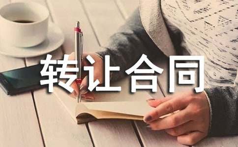 ת�ú�ͬ(ͨ��)