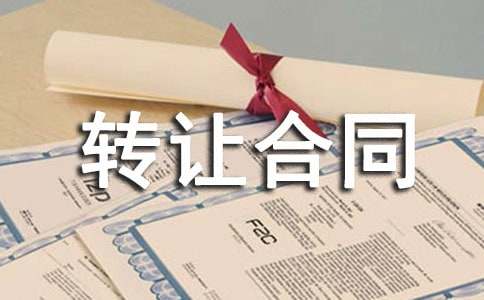 ת�ú�ͬ8ƪ(��)