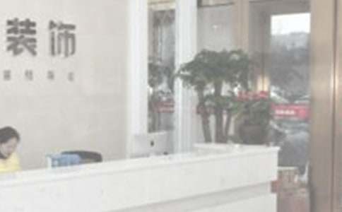 װ�ι�˾���չ����ܽ�