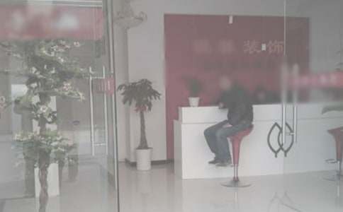 װ�ι�˾�Ͷ���ͬ12ƪ