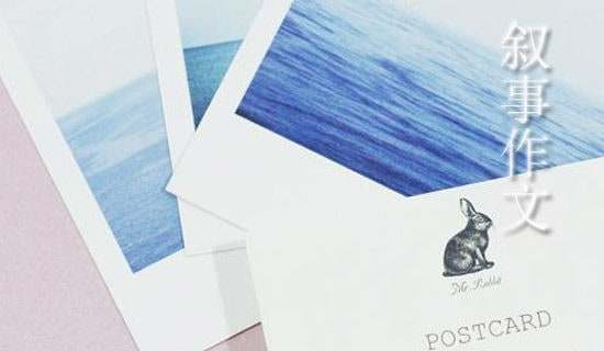 精选高中叙事作文汇编9篇