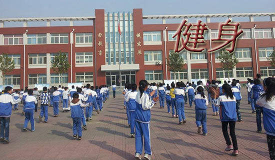 大学生健身房社会实践报告