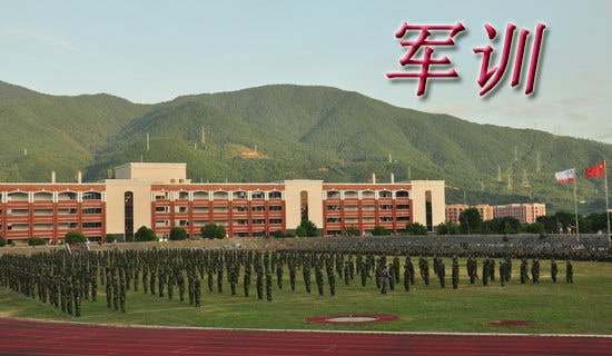 高中军训感言