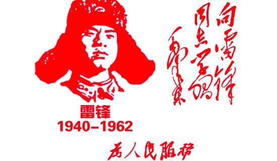 Сѧ��ѧ�׷桱��ܽ�