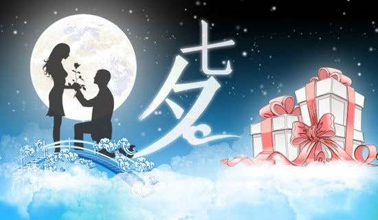 精选七夕祝福语30条