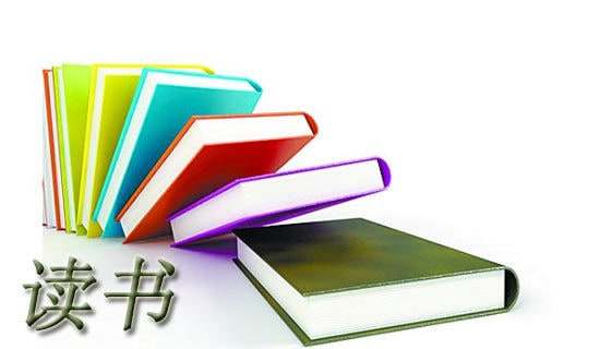 小学数学教师读书心得