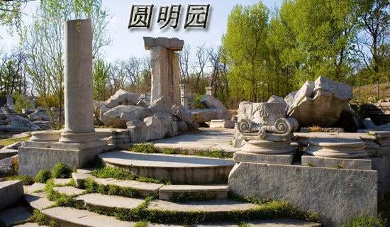 ��ӰԲ��԰�ۺ�У���Ʒ��