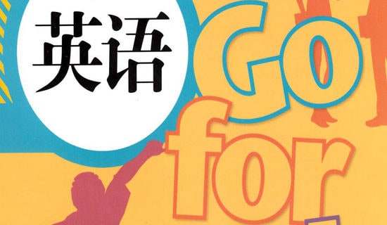 八年级英语教学反思【合集15篇】