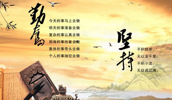 人生旅途机遇和勤奋的高中作文