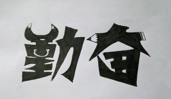 �ڷܷ��Ը�8ƪ